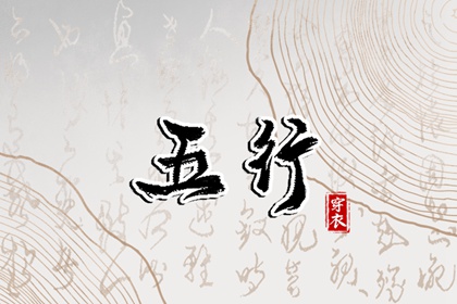 农历黄历择吉日查询_老黄历择黄道吉日_黄道吉日老黄历择吉黄历